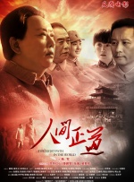 外卖男孩我爱吃冰棒